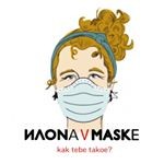 Ресторан-бар «Илона в Маске» Ресторан-бар «Илона в Маске»